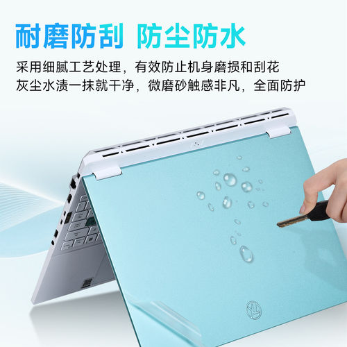 适用华硕天选7/6/5Pro机身贴膜FX608LMG外壳定制防刮花FA808贴纸