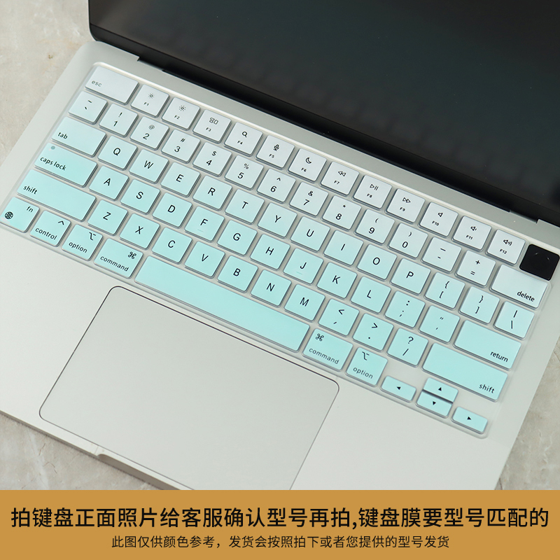 适用2025款MacBook Air 13/15寸M4键盘膜A3240电脑屏幕保护防窥膜