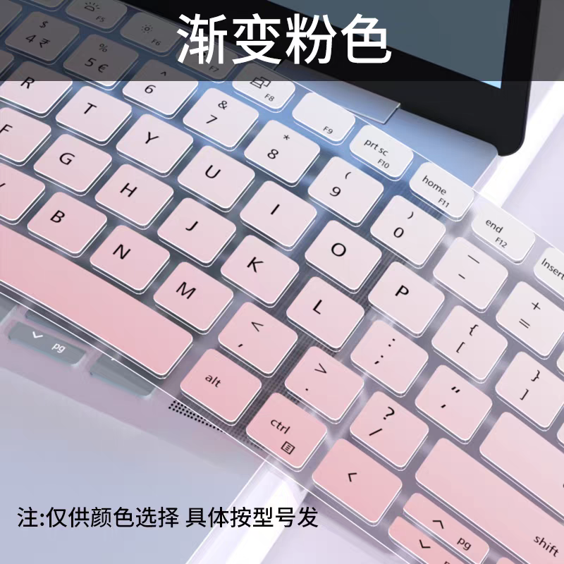 宏碁优跃Pro AI键盘膜N24JB1/N23J3/N24JW8屏幕保护非凡Go防窥膜