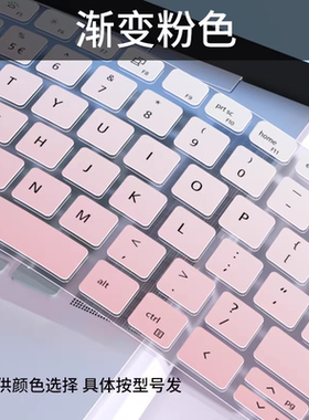 适用联想昭阳X5-14/X3-15/X7-16键盘膜AHR/IAH/IRL屏幕保护防窥膜