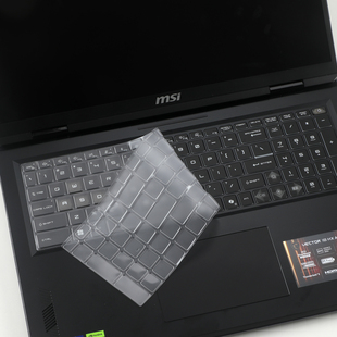 适用微星泰坦18 Pro/Ultra凹凸键盘膜绝影18studio屏幕保护防窥膜