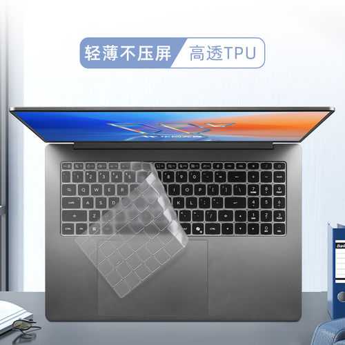 适用华硕无畏16 2026/25键盘膜M3650U/X1607CA电脑屏幕保护防窥膜
