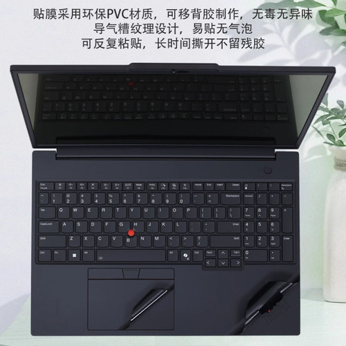 适用联想ThinkPad E15/L15 Gen 4机身外壳贴纸T15p/P15v Gen3贴膜