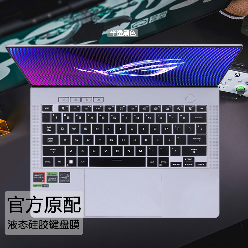 ROG 幻14/16 Air 2025/24键盘膜GU605M/GA403U电脑屏幕保护防窥膜