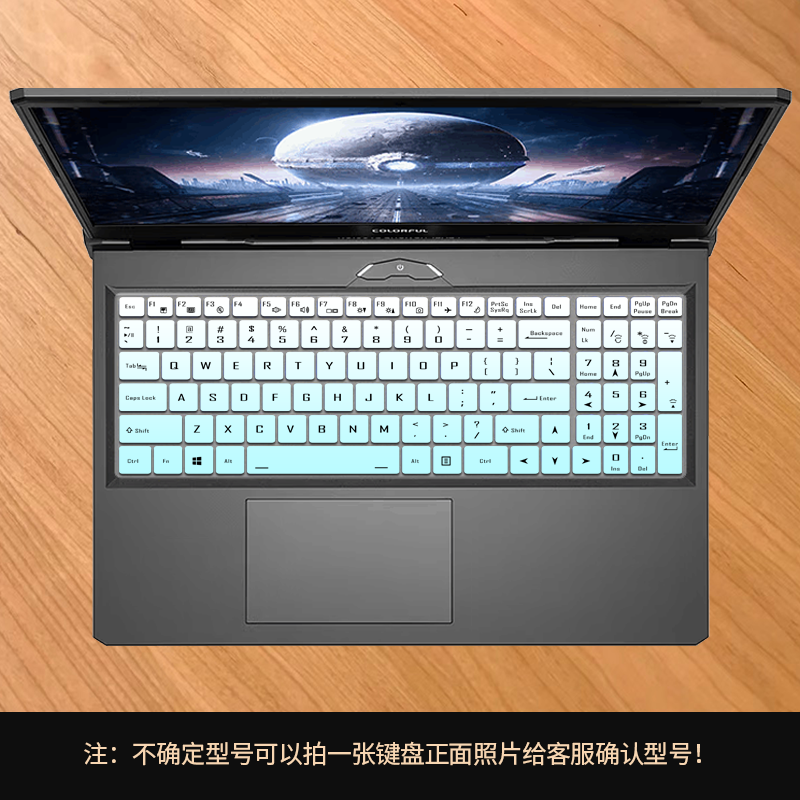七彩虹隐星P/G16 Pro 2025键盘膜将星X18 Max电脑屏幕保护防窥膜