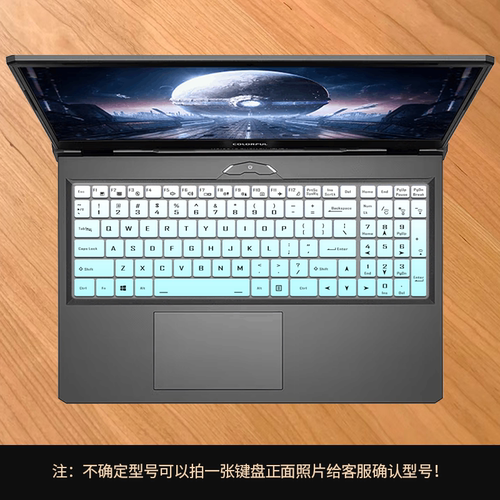 适用七彩虹隐星P/G16 Pro 2025键盘膜将星X18 Max屏幕保护防窥膜