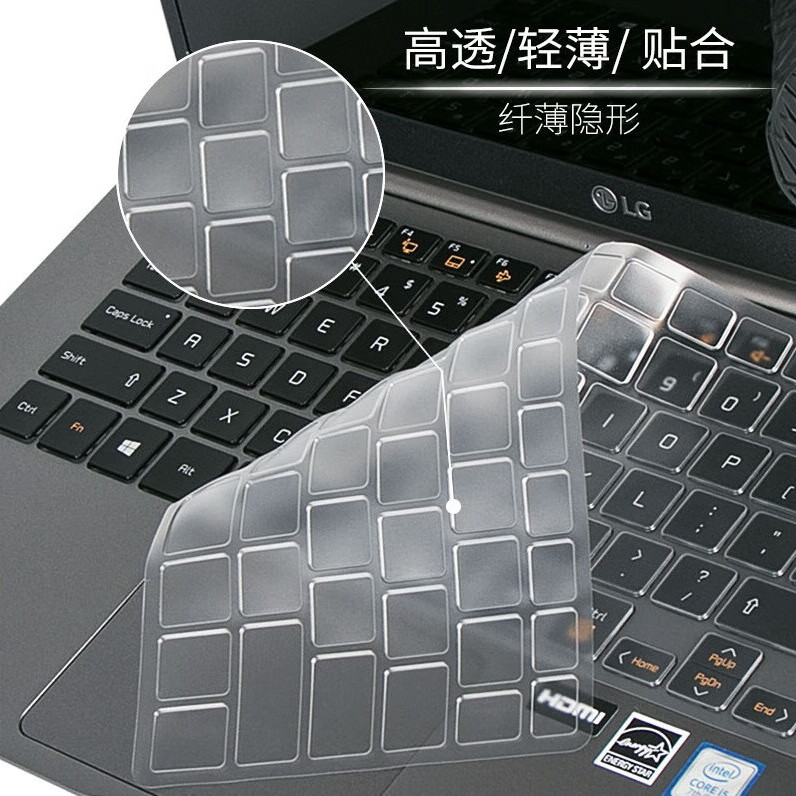 适用于LG gram Pro 16/17 2025/24键盘膜Style电脑屏幕保护防窥膜