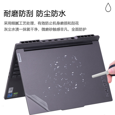 联想拯救者R9000P/K/X机身外壳保护贴膜Y7000P 2024/2023电脑贴纸