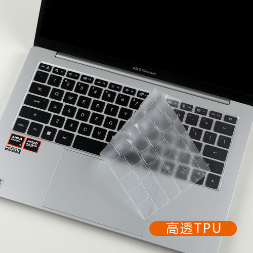 适用华硕无畏14 2026/25/24键盘膜M3450U/X1407A屏幕保护防窥膜