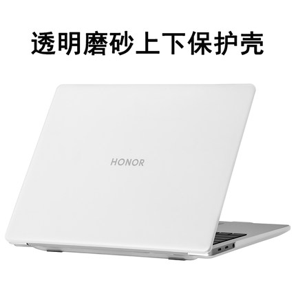 适用荣耀笔记本X14 锐龙版/战斗版 2026/25/24保护壳GDH-X/GDG-X/FRG-X/FRB-X电脑防摔防磕碰壳FRI-H56防刮套
