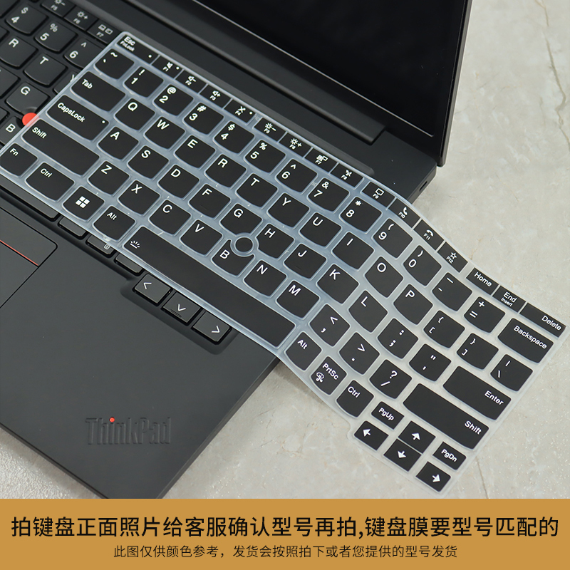 2025/24款联想ThinkPad X13 Yoga键盘膜gen6/5电脑屏幕保护防窥膜