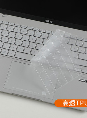 适用华硕无畏Pro14 2026/25键盘膜M5450G/S3407CA屏幕保护防窥膜