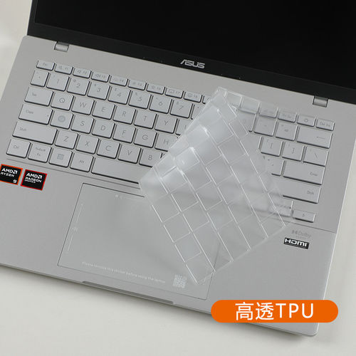 适用华硕a豆14 Air 2026/25键盘膜M5451G/5406ADOL屏幕保护防窥膜
