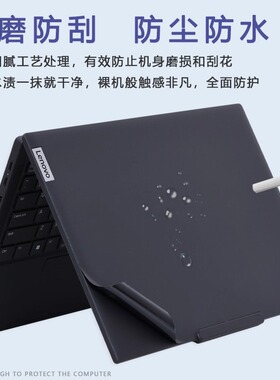 适用联想ThinkPad X1 Nano/Titanium机身外壳保护贴膜gen防刮贴纸