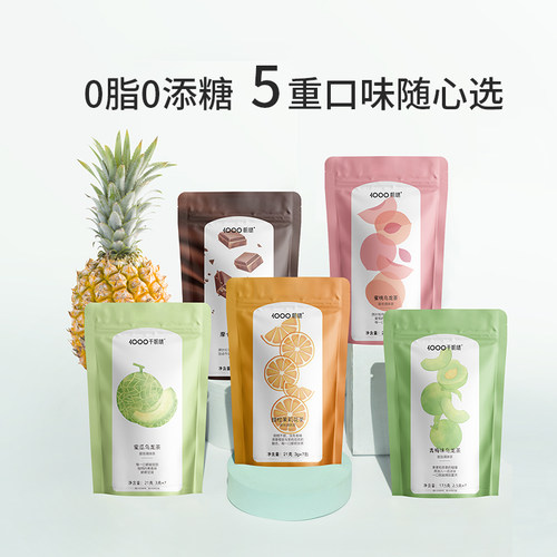 千帆晴蜜瓜蜜桃乌龙茶甜橙茉莉花茶摩卡巧克力红茶热泡冷泡茶茶包