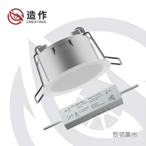 造作DALI协议0-10V雷达人体呼吸存在传感器状态感应移动开关