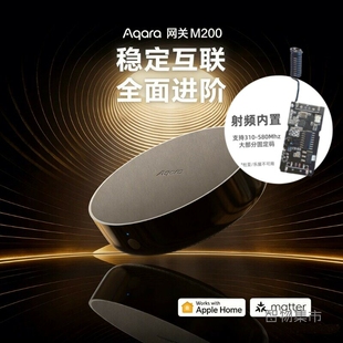 适用Aqara绿米网关M200已接入HomeKit红外射频315 433智能遥控器