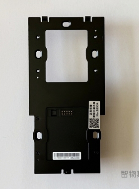 Mixpad S原装替换底座中控屏开关配件