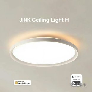 适用Aqara绿米Matter吸顶灯Homekit现代简约意式极简灯已接入米家