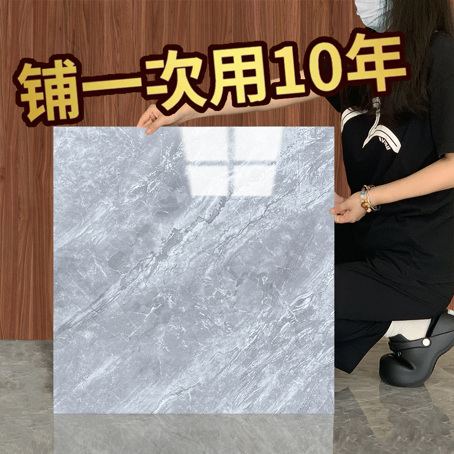 粘地贴pvc地板革加厚防水