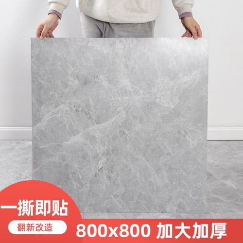 加厚800x800pvc地板贴商用地板贴