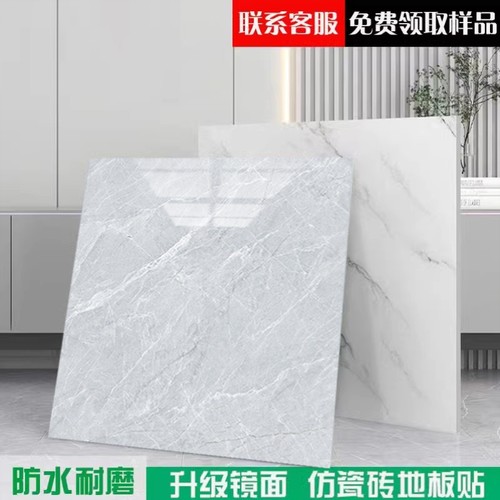 pvc石塑地板贴自粘地板革加厚耐磨防水地胶水泥地商用仿瓷砖贴纸