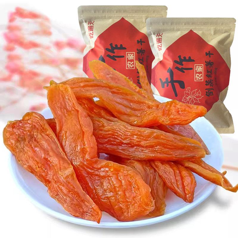 倒蒸红薯干地瓜干番薯干特产