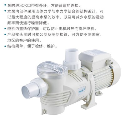 LASWIM 威浪仕WL- ESP系列低噪0.5-1.2HP水疗池 泳池循环过滤水泵