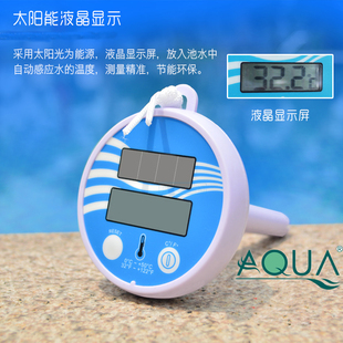 意大利AQUA爱克太阳能液晶显示浮水温度计游泳池清洁保养设备工具