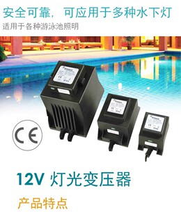 EMAUX 意万仕TRA系列SAP泳池鱼池温泉防水专业方型變壓器 (CE認證