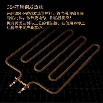 SAWO西活桑拿发热管干蒸管炉丝电热管炉条加热棒1.5-3KW桑拿配件