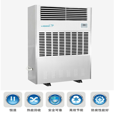 LASWIM威浪仕整体柜式可移动除湿机组空气源室内泳池温泉水秀热泵