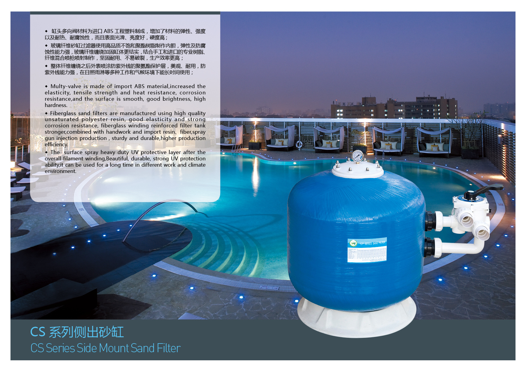 凯迪斯顿系列水泵是凯迪斯顿泵业有限公司独家授权我公司在中国生产，引进先进生产技术，采用部分进口配件，品质保障！适用于桑拿、SPA、大型泳池、浴池，它集合高性能、高扬程于一体，设计优秀，达到世界先进标准，定价相宜，容易安装维修，工作时极为宁静，是桑拿泳池过滤系统至佳之选。