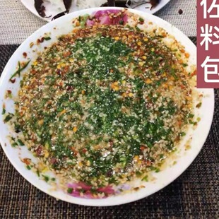 云南特产腾冲德宏 撒撇   佐料包