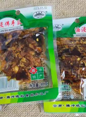 腾冲栗树园油浸蘑菇40g云南特产下饭酱菜油浸佛手瓜
