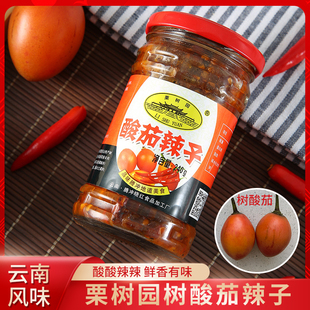 云南腾冲栗树园酸茄辣子保山特产香辣树番茄酱下饭酱菜240g