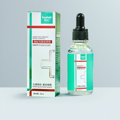 茜妃CRIUS润白美白祛斑淡斑