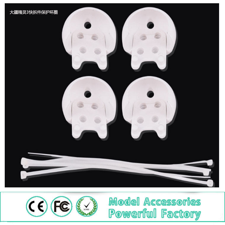 DJI Wizard 3 QD Ultimate Edition P3 Propeller Anti collision Protector protect partsin the Play mode/Anime/Periphery/cos/Board games , Professional model aircraft/Travel mode/Military model/UAV , UAV equipment  category - from Buy2taobao.com to provide professional Taobao agent buy service