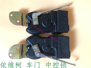 依维柯车门闭锁器 都灵v宝迪前门 侧拉门后双开门 闭锁器中控电机