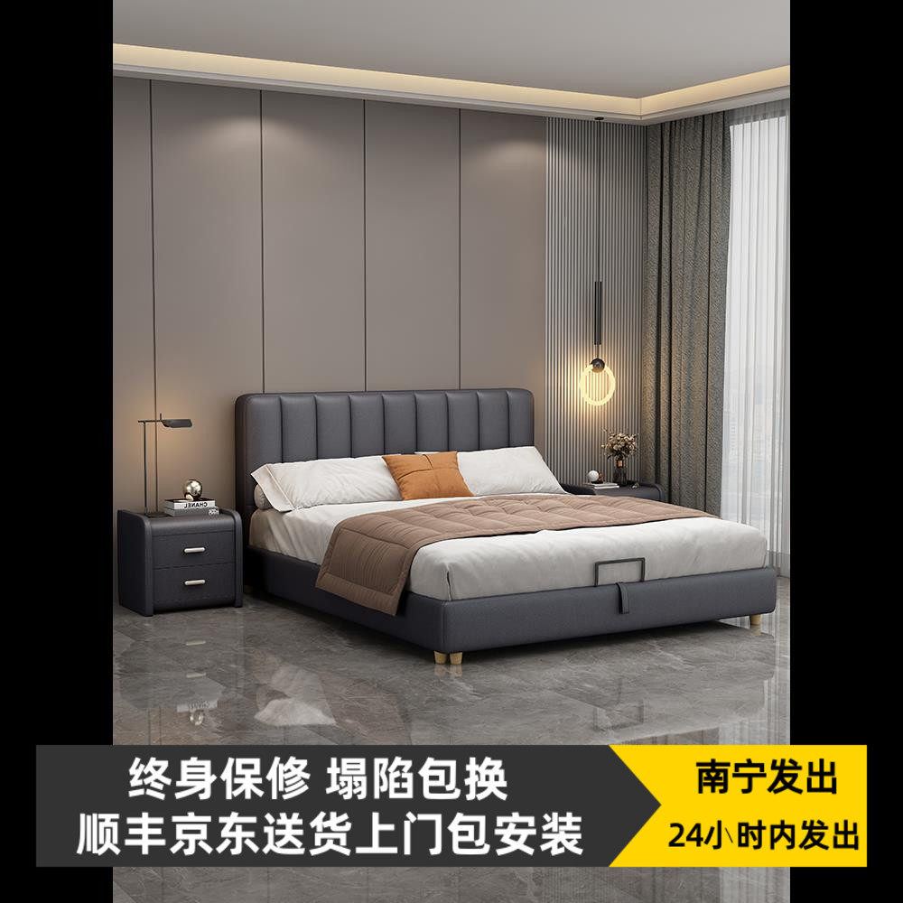 集运香港澳门海外科技布艺床1.5米双人床小户型主卧箱体储物婚床