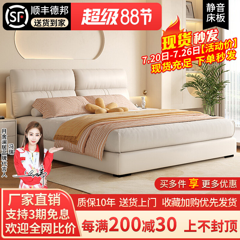 2025新款法式奶油风双人床现代简约婚床主卧室高端大气软包床1米8