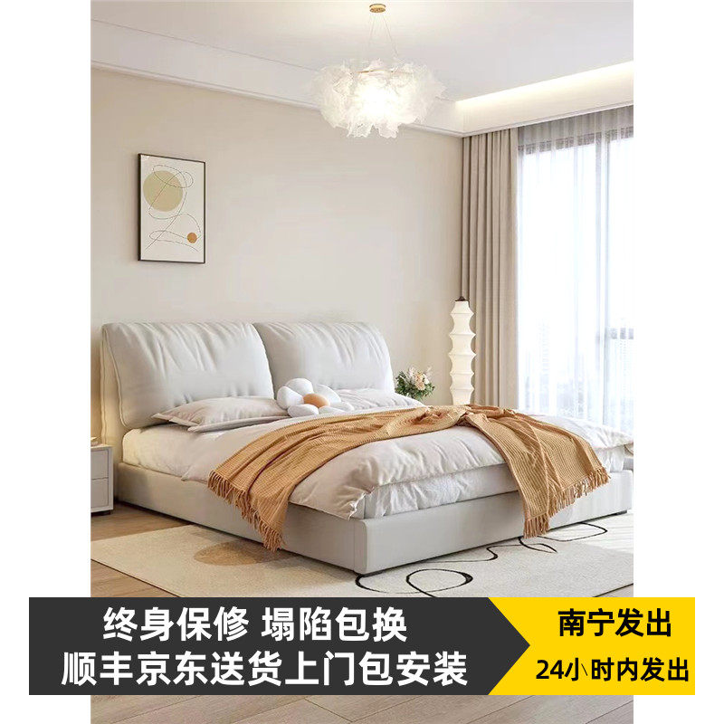 北欧轻奢科技布艺床双人现代简约小户型主卧婚床大象耳朵床1.5米