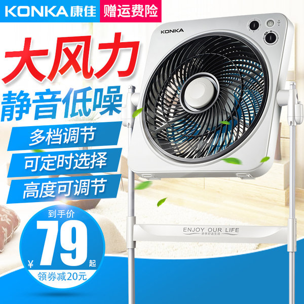 Konka 康佳 KF-30ZY05 落地式转页扇 电风扇 天猫优惠券折后￥79包邮（￥99-20）