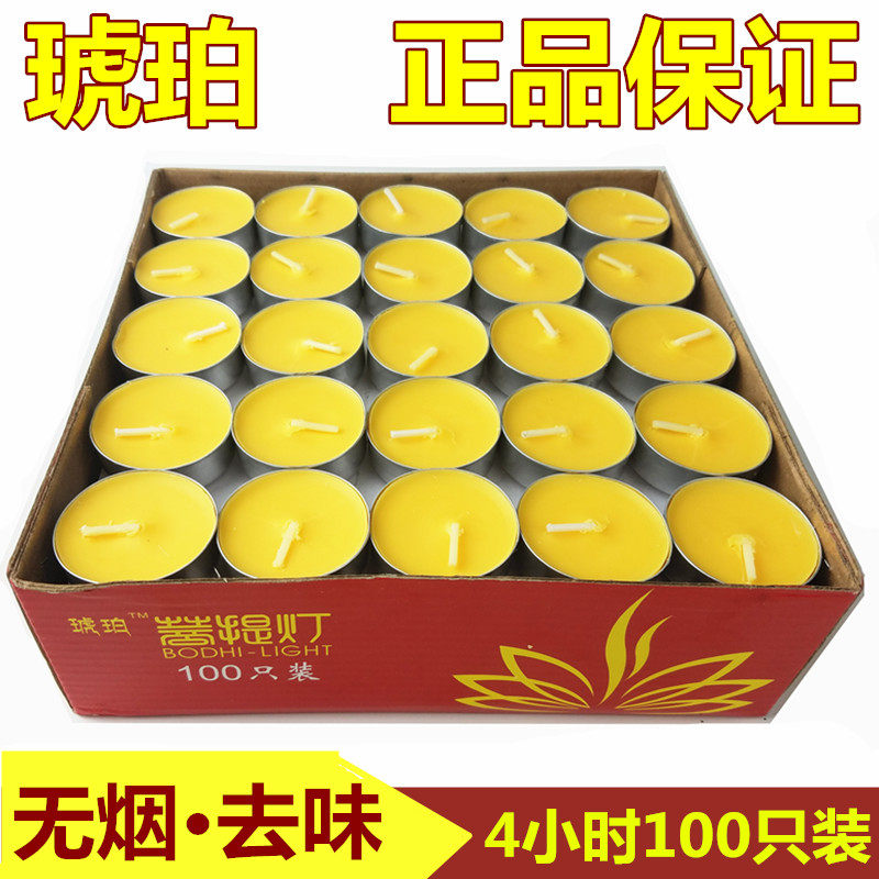 包邮4-8小时茶蜡保温蜡烛表白浪漫煮茶香薰无烟无味小蜡烛