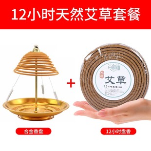 可伸缩不锈钢盘香支架檀香盘香托香座熏香炉塔香香插点香器蚊香盘