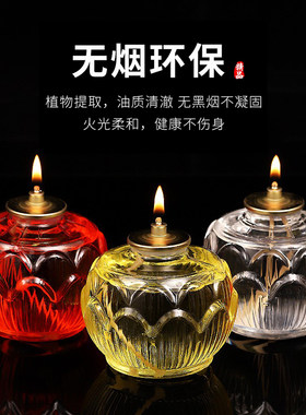 天然莲花灯家用无烟无味