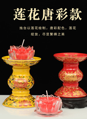 陶瓷莲花唐彩烛台供奉财神酥油长明灯座佛堂家用高脚蜡烛底座摆件