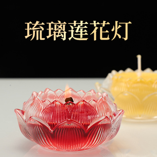 天然莲花酥油灯12小时纯植物无烟无异味玻璃蜡烛灯盏家用佛前供灯