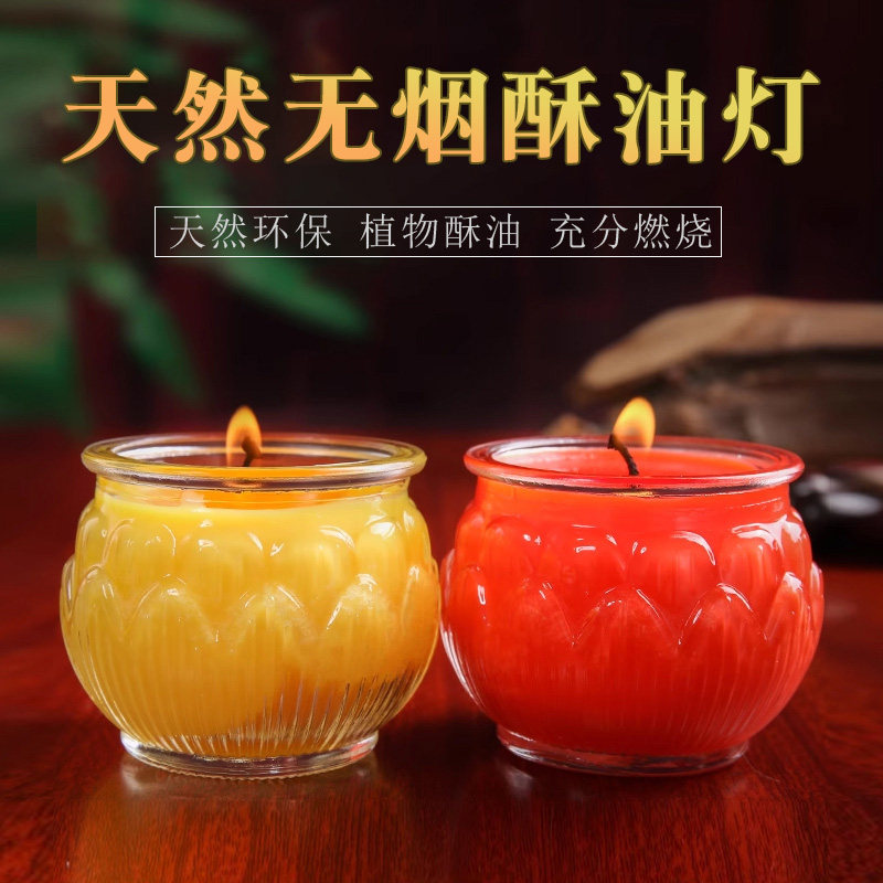 莲花平口酥油灯24小时佛前无烟酥油蜡烛灯过年家用供佛植物长明灯 - 实物图