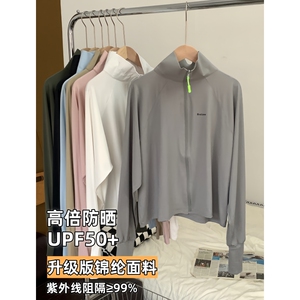 护颈锦纶防晒衣女2025新款夏立领冰丝防晒服轻薄防晒外套骑行户外